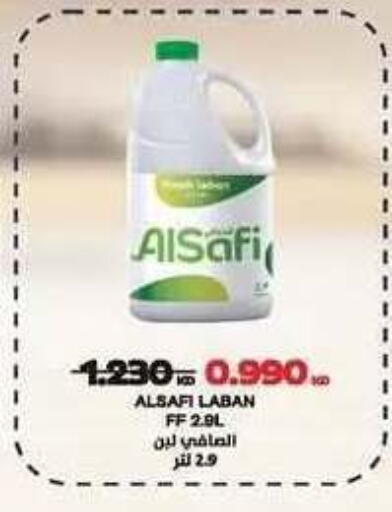 available at Salwa Co-Operative Society  in Kuwait - Ahmadi Governorate