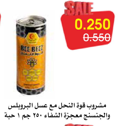 available at Al Rawda & Hawally Coop Society in Kuwait - Kuwait City