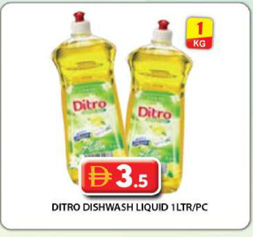 available at جراند هايبر ماركت in الإمارات العربية المتحدة , الامارات - دبي