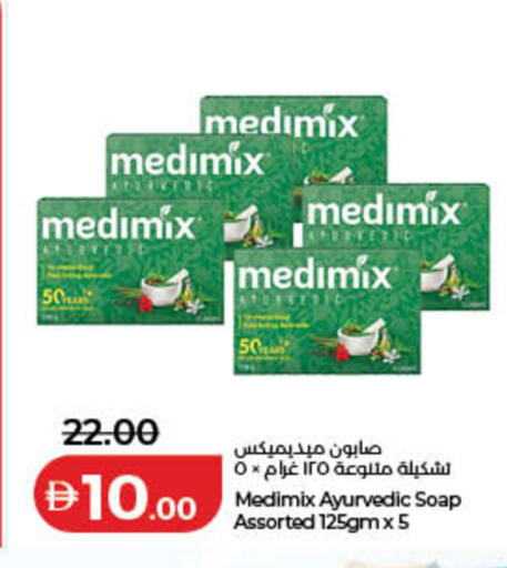 available at لولو هايبرماركت in الإمارات العربية المتحدة , الامارات - الشارقة / عجمان