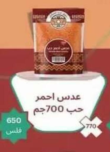 available at Salwa Co-Operative Society  in Kuwait - Ahmadi Governorate