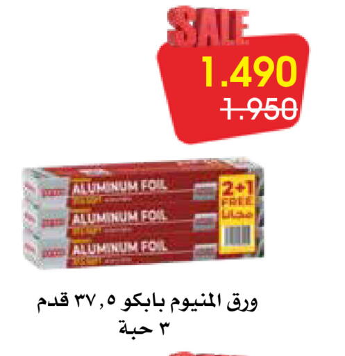 available at Al Rawda & Hawally Coop Society in Kuwait - Kuwait City