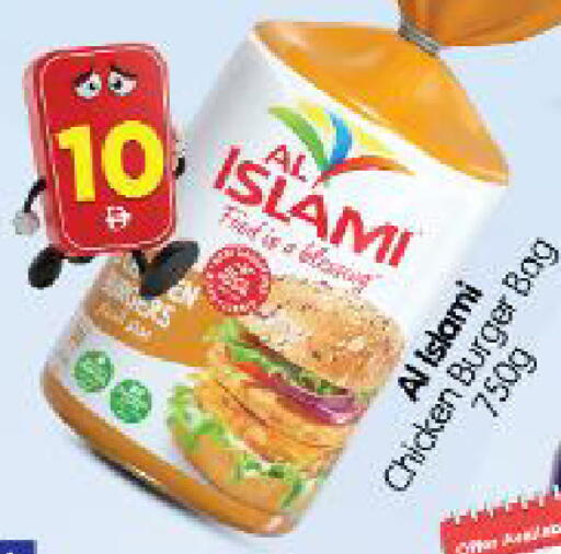 available at Al Madina Hypermarket in UAE - Abu Dhabi