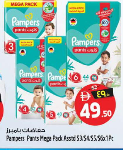 available at سفاري هايبر ماركت in الإمارات العربية المتحدة , الامارات - رَأْس ٱلْخَيْمَة