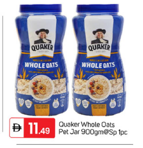 available at TALAL MARKET in UAE - Dubai