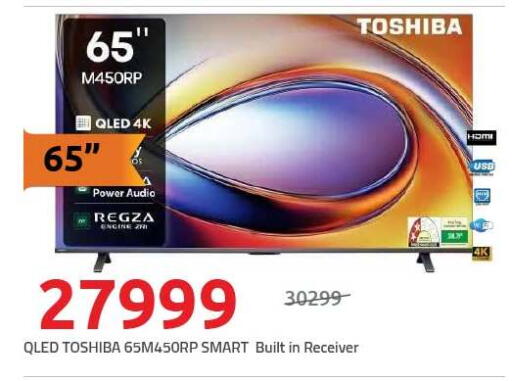 available at Hyper One  in Egypt - Cairo