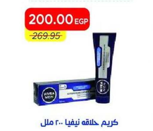 available at Metro Market  in Egypt - Cairo