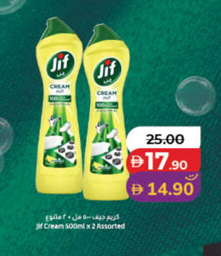 available at لولو هايبرماركت in الإمارات العربية المتحدة , الامارات - رَأْس ٱلْخَيْمَة