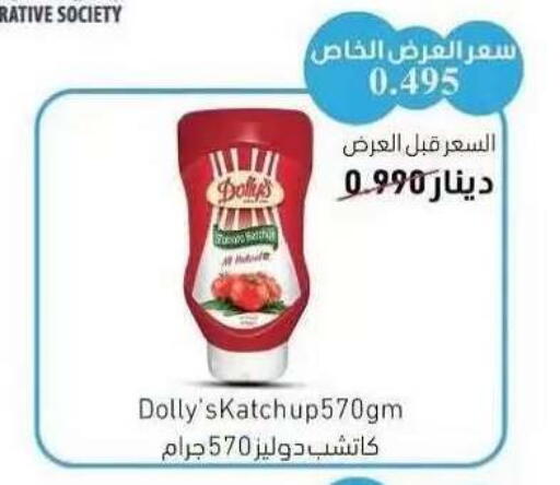 available at Salwa Co-Operative Society  in Kuwait - Kuwait City
