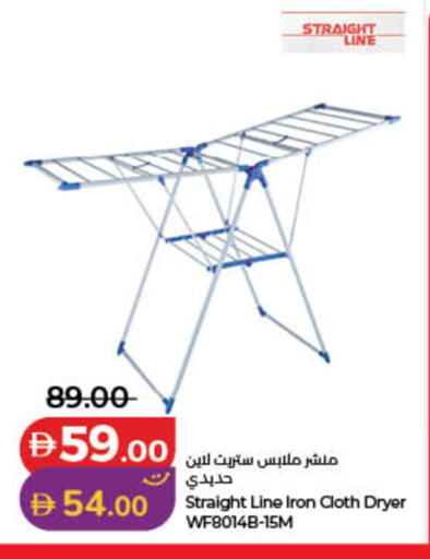 available at لولو هايبرماركت in الإمارات العربية المتحدة , الامارات - الشارقة / عجمان