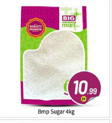 available at BIGmart in UAE - Abu Dhabi