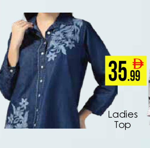 available at AIKO Mall and AIKO Hypermarket in UAE - Dubai