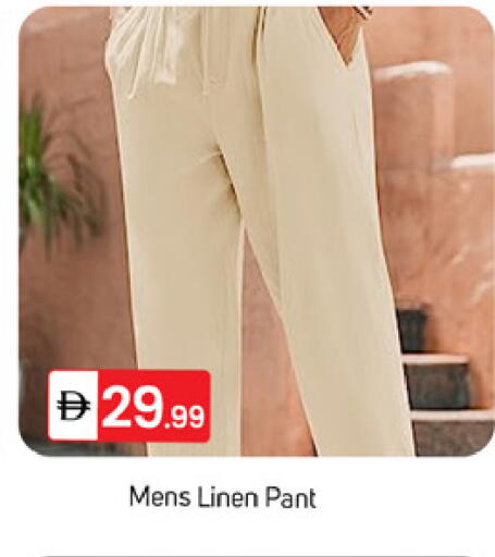 available at TALAL MARKET in UAE - Dubai