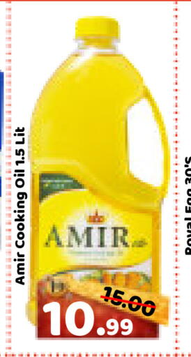 available at ROYAL GULF HYPERMARKET LLC in UAE - Abu Dhabi
