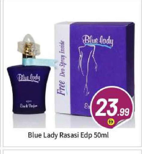 available at BIGmart in UAE - Abu Dhabi