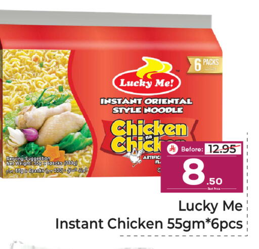 available at Makkah Hypermarket in KSA, Saudi Arabia, Saudi - Riyadh