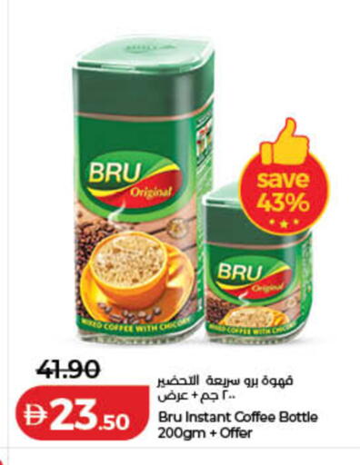 available at Lulu Hypermarket in UAE - Dubai