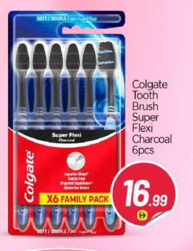 available at BIGmart in UAE - Abu Dhabi