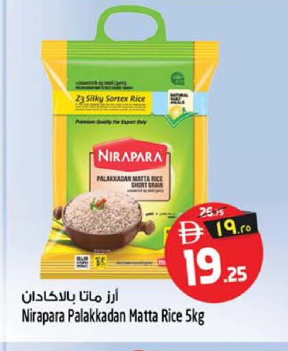 available at سفاري هايبر ماركت in الإمارات العربية المتحدة , الامارات - رَأْس ٱلْخَيْمَة