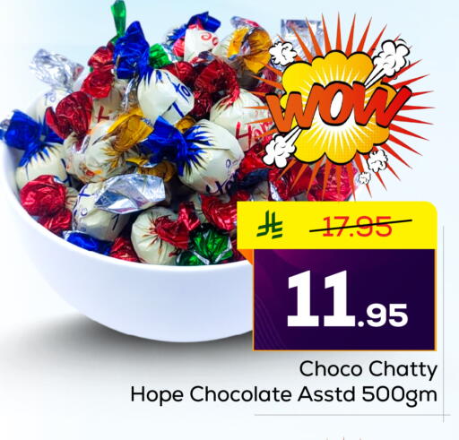 available at Elite 10 Hypermarket in KSA, Saudi Arabia, Saudi - Riyadh