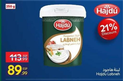 available at Carrefour  in Egypt - Cairo