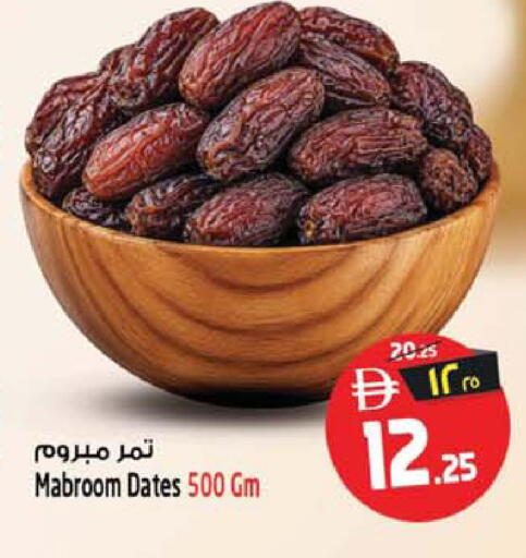 available at سفاري هايبرماركت in الإمارات العربية المتحدة , الامارات - الشارقة / عجمان