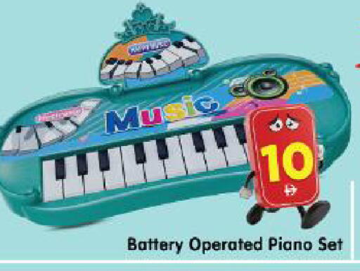 available at Al Madina Hypermarket in UAE - Abu Dhabi