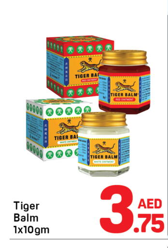 available at دي تو دي in الإمارات العربية المتحدة , الامارات - دبي