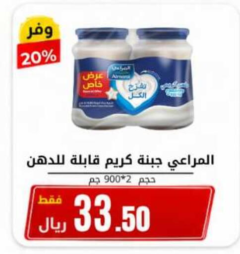 available at Antara World in KSA, Saudi Arabia, Saudi - Khamis Mushait