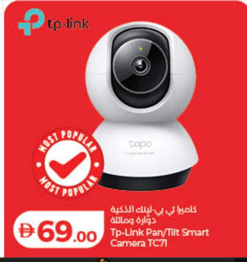 available at لولو هايبرماركت in الإمارات العربية المتحدة , الامارات - الشارقة / عجمان