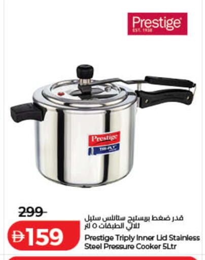 available at Lulu Hypermarket in UAE - Ras al Khaimah