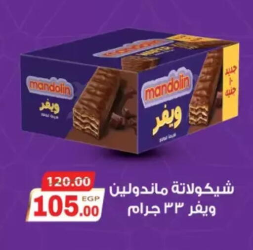 available at Galhom Market in Egypt - Cairo