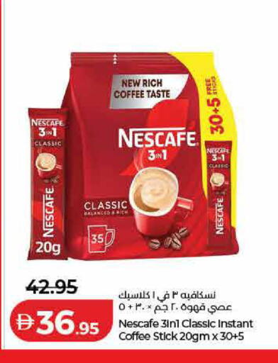 available at Lulu Hypermarket in UAE - Dubai