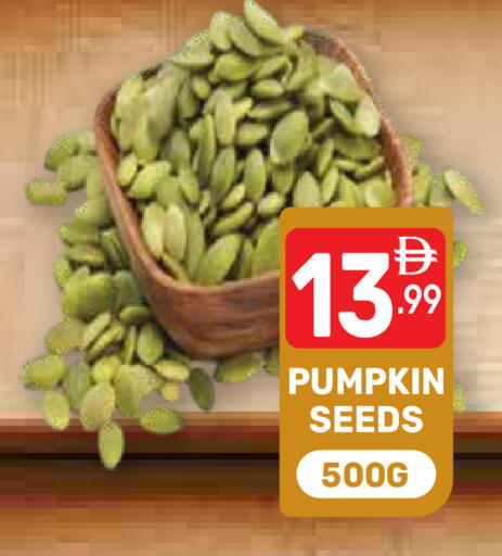 Pumpkin available at دريم نايت هايبرماركت in الإمارات العربية المتحدة , الامارات - دبي