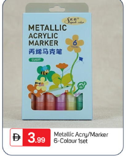 available at TALAL MARKET in UAE - Dubai