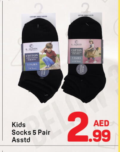 available at دي تو دي in الإمارات العربية المتحدة , الامارات - دبي