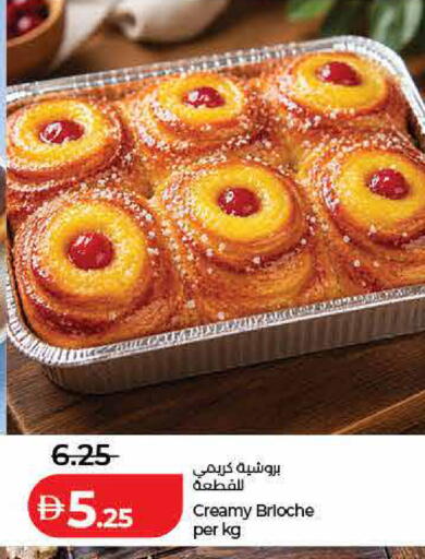available at Lulu Hypermarket in UAE - Ras al Khaimah
