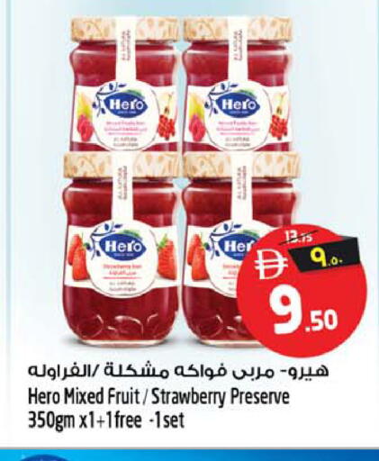 Strawberry available at سفاري هايبرماركت in الإمارات العربية المتحدة , الامارات - الشارقة / عجمان