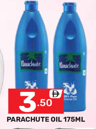 available at Dream Night hypermarket in UAE - Dubai