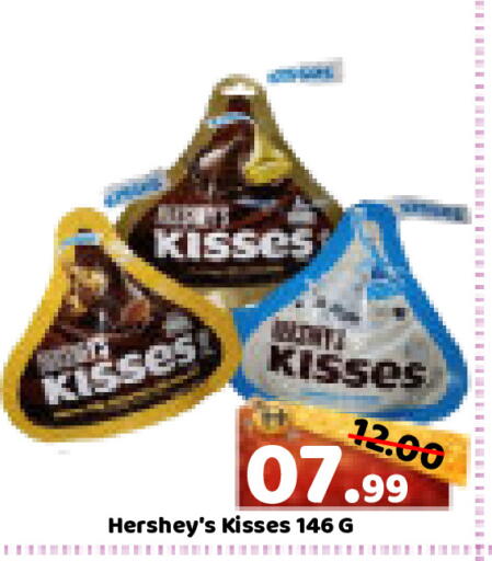 available at ROYAL GULF HYPERMARKET LLC in UAE - Abu Dhabi