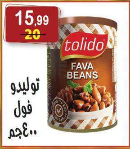 available at هايبر النسر in Egypt - القاهرة