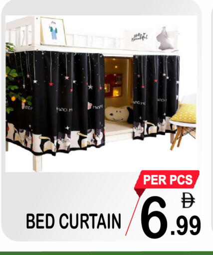 available at جفت بوينت in الإمارات العربية المتحدة , الامارات - دبي