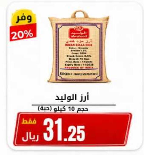 Date available at Antara World in KSA, Saudi Arabia, Saudi - Khamis Mushait