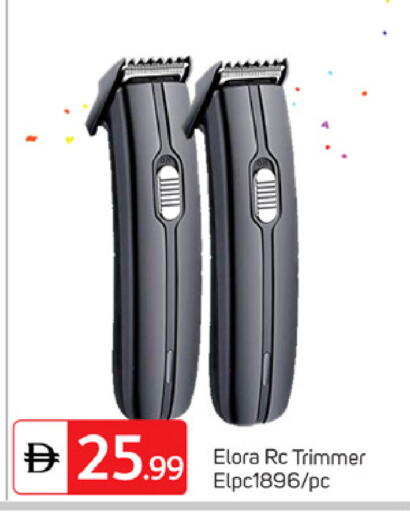 available at TALAL MARKET in UAE - Dubai