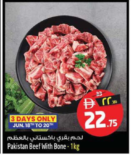 available at سفاري هايبرماركت in الإمارات العربية المتحدة , الامارات - دبي