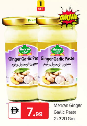 Ginger Garlic available at TALAL MARKET in UAE - Dubai