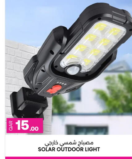available at أنصار جاليري in قطر - الريان