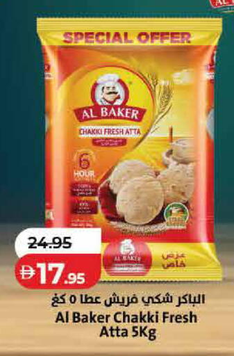 available at Lulu Hypermarket in UAE - Ras al Khaimah