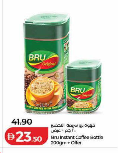 Chicory available at Lulu Hypermarket in UAE - Dubai
