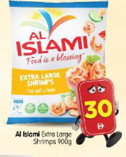 available at Al Madina Hypermarket in UAE - Abu Dhabi